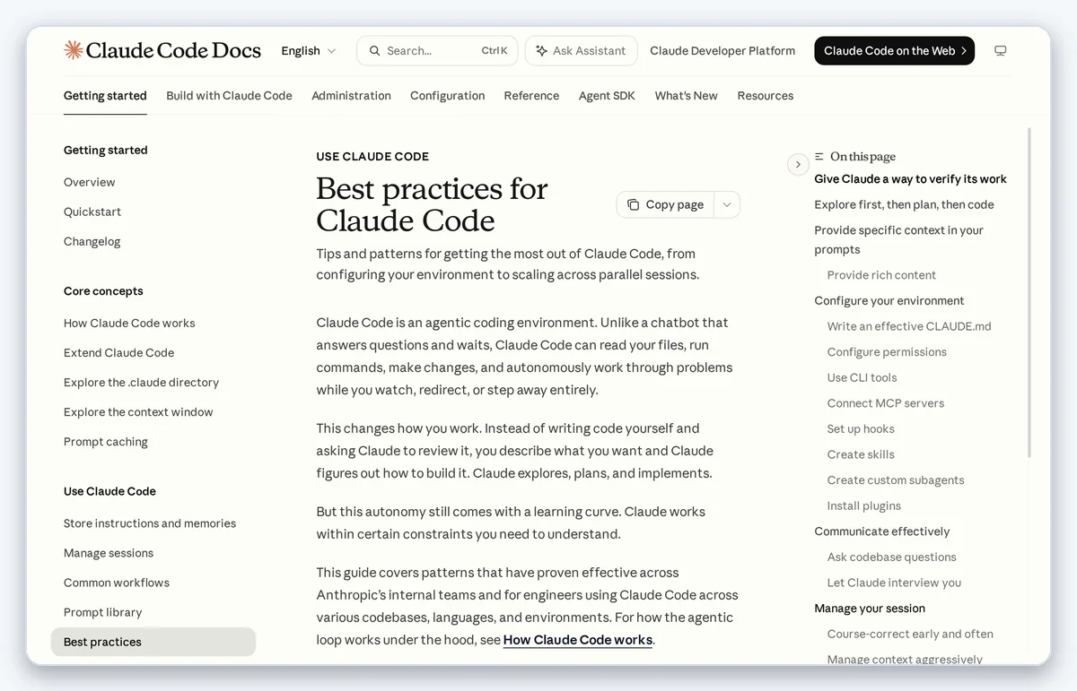 Скриншот: Официальный разбор Anthropic про лучшие практики работы с Claude Code (снято 27.08.2026)