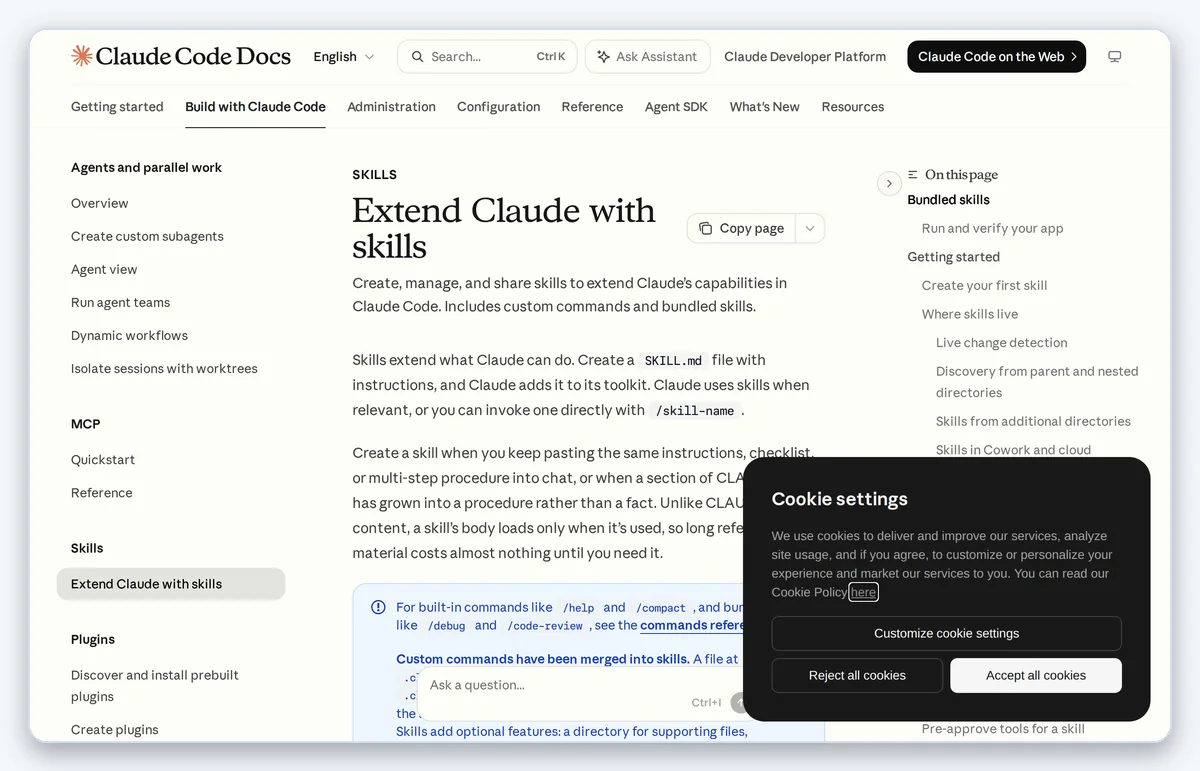Скриншот: Документация Claude Code по скиллам — раздел Skills (снято 04.08.2026)