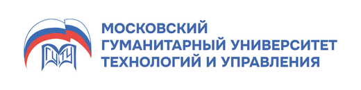 МГУТУ